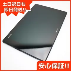 2024年最新】docomo Xperia Tablet Z SO-03Eの人気アイテム - メルカリ