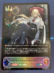 シャドウバースエボルヴ　ナハト・ナハトカップ　プレイマット　ベスト8限定品 シャドウバースエボルヴ ナハト・ナハト プレイマット+EP - メルカリ