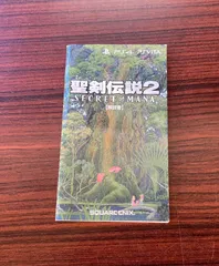 聖剣伝説2 SECRET of MANA PS4 PSVITA 取扱説明書