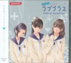 2025年最新】Yahoo!オークション -newラブプラスの中古品・新品