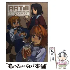 2025年最新】TYPE-MOON カレンダーの人気アイテム - メルカリ