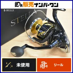 開封のみ！新品未使用品！シマノ ステラ SW 18000HG シマノ ステラ SW 18000HG (リール) 価格比較 - 価格.com