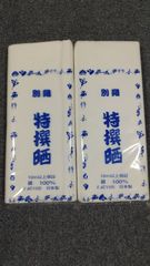 とみー111316様 リクエスト 2点 まとめ商品 - メルカリ
