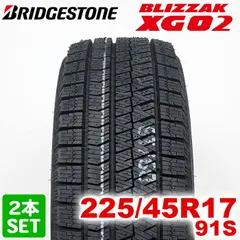 225/55R18 VRX2  バリ溝 スタッドレスタイヤ 4本セット Amazon.co.jp: 225/55R18 98Q ブリヂストン ブリザック VRX2