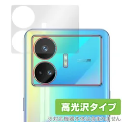 2025年最新】realme gt neo5 seの人気アイテム - メルカリ