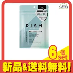 RISM ディープエクストラマスクバランス リズムBマスク DA01 7枚入 (150mL) 6個セット まとめ売り