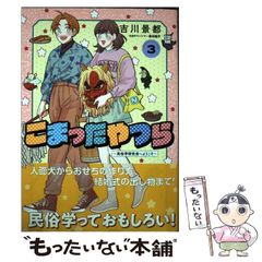 中古】 断ちがたい絆 （ハーレクイン・ロマンス） / ロビン ドナルド、 高木 晶子 / ハーパーコリンズ・ジャパン - メルカリ