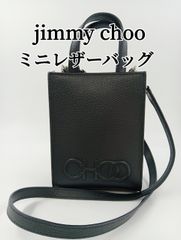 ジミーチュウ　jimmychoo ミニレザーバッグ　ショルダーバッグ　バッグ　鞄　ブラック　黒