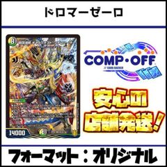 2309 青黒緑グラスパーループ(アナカラーグラスパーループ