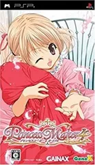 【中古-非常に良い】プリンセスメーカー4 ポータブル - PSP