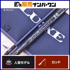 2025年最新】ショアゴリラrの人気アイテム - メルカリ