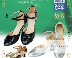 【新品未使用】社交ダンス ステージ用ダンスシューズ 室内用 ダンスシューズ レディース ラテン モダン サルサ タンゴ パーティー ソシアル ボールルーム#アイリーヌショップ