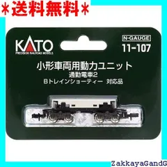 2025年最新】hoナロー 鉄道模型の人気アイテム - メルカリ