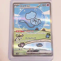 2025年最新】ミュウex 347/190の人気アイテム - メルカリ