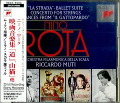 廃盤『8 1/2』サウンドトラック2枚組CD/フェリーニ/ニーノ・ロータ フェリーニの81/2・オリジナル・サウンドトラック サントラ/音楽