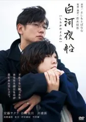 エポック2009谷村美月直筆サイン入りコスチュームカード10枚限定 2025年最新】谷村美月 カードの人気アイテム - メルカリ