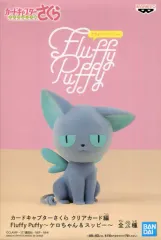 2025年最新】fluffy puffy ケロちゃんの人気アイテム - メルカリ