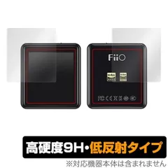 【極美品】Fiio M5 ハイレゾ対応ポータブルプレーヤー FiiO、約12,900円の超小型ハイレゾプレーヤー「M5」9月20日発売