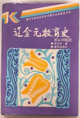 小倉百人一首帖（1970年） 松本 芳翠 高千穂書房 C290-46 - メルカリ