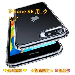 【バナナ】 iPhone7/8/SE2/SE3 ケース 果物 iPhoneケース