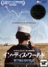 【DVD】天体戦士 サンレッド 1-14巻 全巻セット アニメ レンタル落ち DVD】天体戦士 サンレッド 1-14巻 全巻セット アニメ レンタル