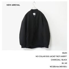 KELEN / NO COLLAR EGG JACKET "RIOT VARSITY" - BLACK　ケレン / ノーカラーエッグジャケット