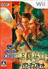 【中古-非常に良い】 KOEI The Best 三國志11 with パワーアップキット - Wii