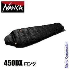 非売品】オーロラ 450dx 【左側ジッパー】 サバティカル ナンガ - メルカリ