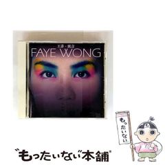 CD 王菲・寓言 /Faye Wong・Fable /フェイ・ウォン・フェイブル - メルカリ
