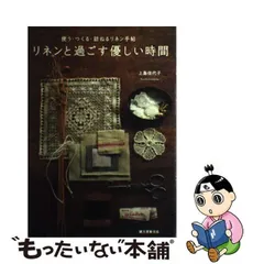 2024年最新】上島佳代子の人気アイテム - メルカリ