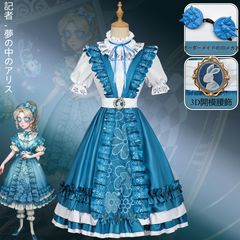 第五人格 記者「夢境の中のアリス」 コスプレ衣装 Sサイズ フルセット