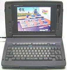 SHARP WD-X800 本体 ペン書院 日本語ワードプロセッサ 付属品あり