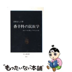 2024年最新】吉田_よし子の人気アイテム - メルカリ