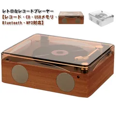 貴重【未使用】昭和レトロクラシックTOYポータブルミニCDプレーヤー作動確認済み 超稀少80s美品クラシックTOYポータブルミニCDプレーヤー作動確認