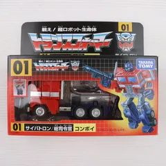 2025年最新】トランスフォーマー サイバトロン総司令官 コンボイ