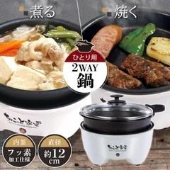 2025年最新】おひとり様飯の人気アイテム - メルカリ