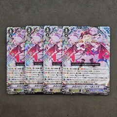 2025年最新】ベアトリス RRRの人気アイテム - メルカリ