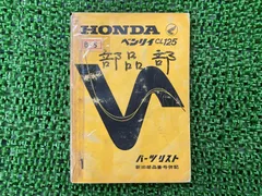 2026年最新】cl125の人気アイテム - メルカリ