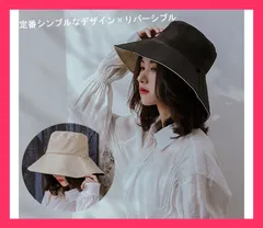 ★売れ筋★新作 レディース 夏 バゲットハット 帽子 UVカット 日焼け防止 つ UV対策リバーシブルバゲットハット■コメント◇  おすすめ おしゃれ　かわいい　人気 hat048zk