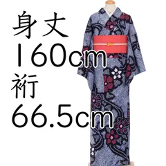 2025年最新】有松絞り浴衣の人気アイテム - メルカリ