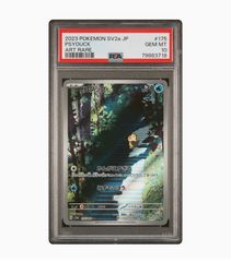 ポケモンカード151 コダックAR PSA10 - メルカリ