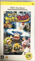 【中古】サルゲッチュ サルサル大作戦 PSP the Best
