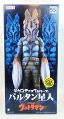 2025年最新】x-plus 大怪獣シリーズ バルタン星人の人気アイテム