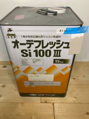 ニッペ オーデフレッシュSi100Ⅲ 17-70B 15kg