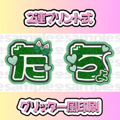 2025年最新】大倉くんの人気アイテム - メルカリ