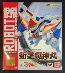 2025年最新】魔神英雄伝ワタルDVDの人気アイテム - メルカリ