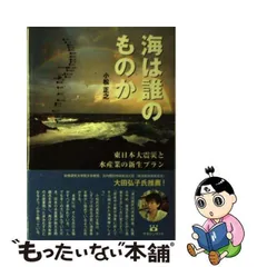 2024年最新】東正之の人気アイテム - メルカリ