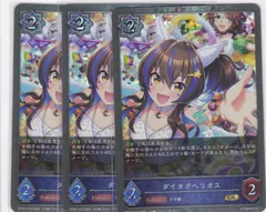2025年最新】ダイタク スリーブの人気アイテム - メルカリ