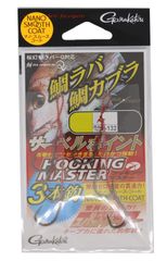 新品 がまかつ(Gamakatsu) タイラバ 糸付 サーベルポイント フッキングマスター 各種 (NSC) 鯛ラバ 鯛テンヤ 鯛カブラ 真鯛 青物対応 フックセット 3本鈎/両結び/ショートハリス/スーパーショート