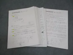 SAPIX サピックス 小6 算数 直前期実戦演習(M) 61-21～38 テスト計18回 2023 020S2C